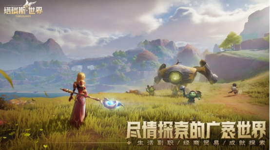 全球銷量排名前十的游戲盤點