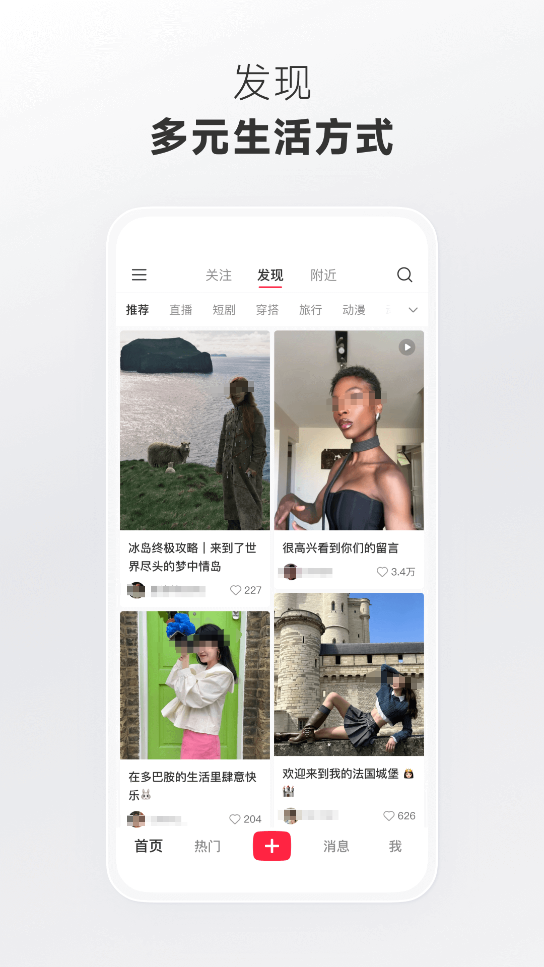 每天更新的早安图片app下载分享