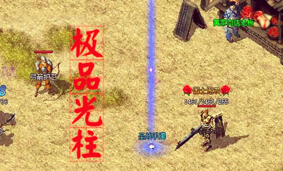 传奇类单机手游免费版下载2025