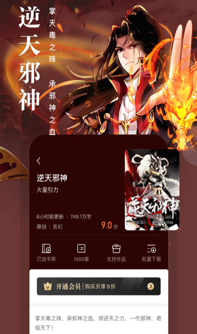 好用的电子书阅读器有哪些