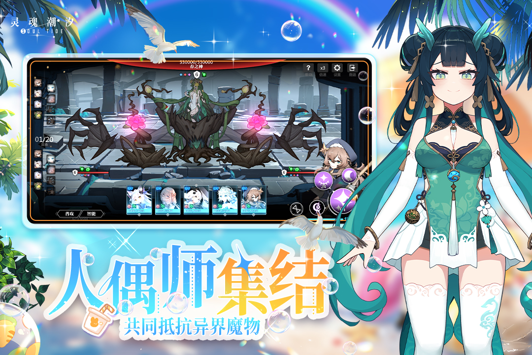 二次元少女游戏有哪些