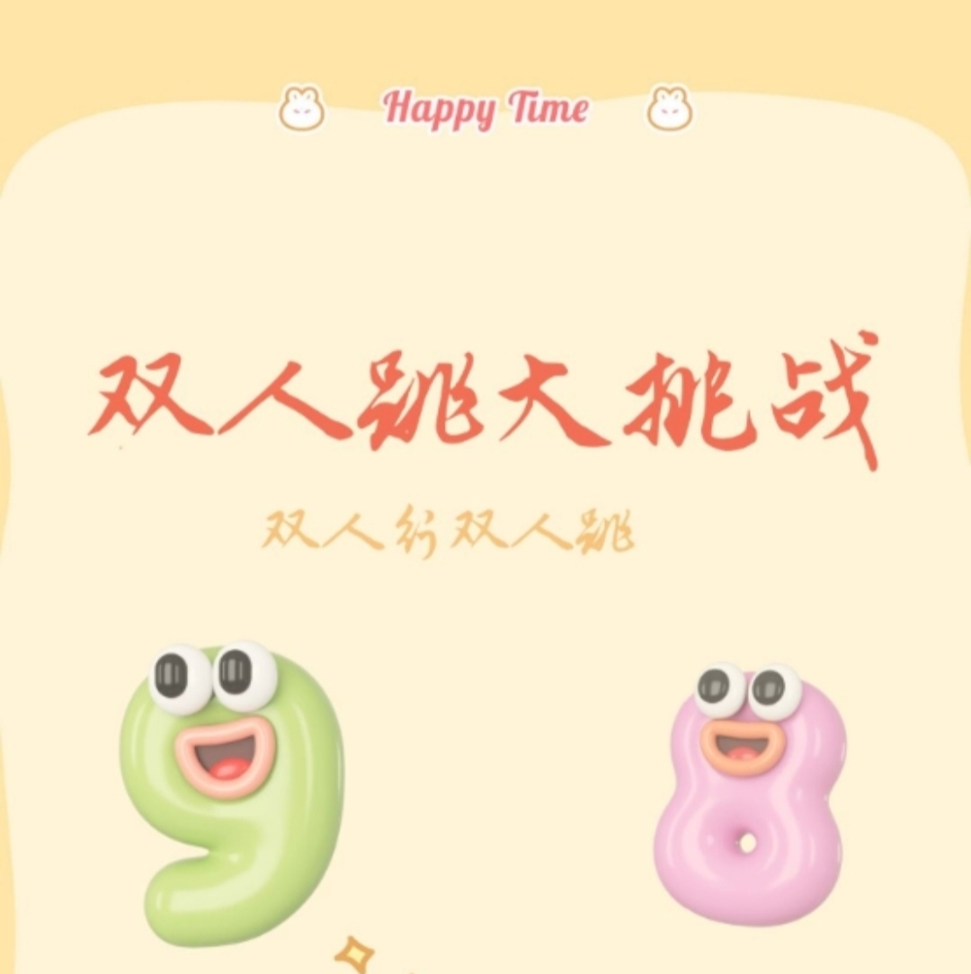 好玩的双人游戏同屏有哪些 2025火爆的双人游戏同屏排行榜截图