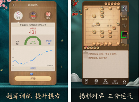测试智商的小游戏有什么