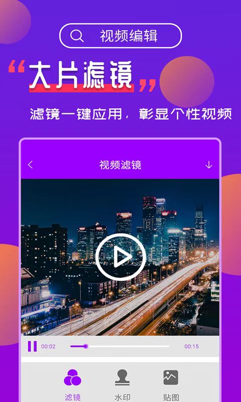 有哪些实用的动画制作软件 功能齐全的动画制作软件推荐
