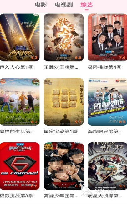 下飯影視app下載安裝 下飯影視免費(fèi)追劇軟件合集截圖