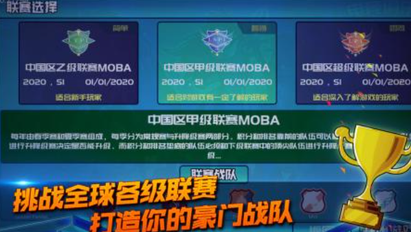 人气较高的电竞游戏前五名