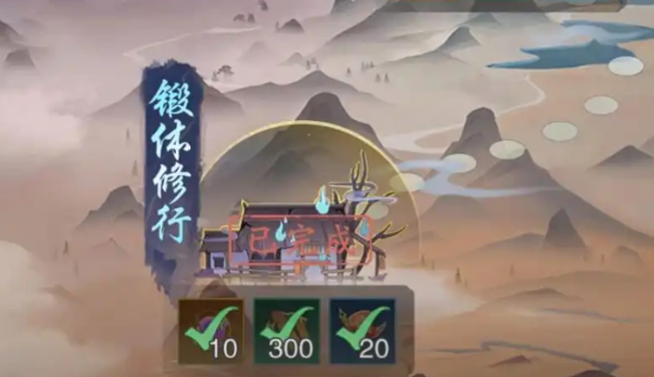 踏風行器坊的操作流程 踏風行器坊怎么操作截圖