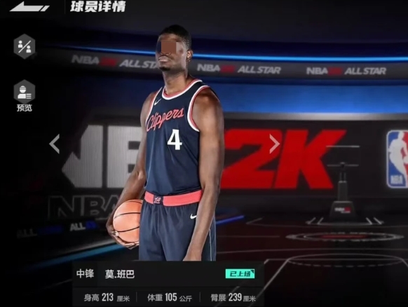 美职篮全明星莫班巴怎么样 美职篮全明星手游莫班巴解析截图
