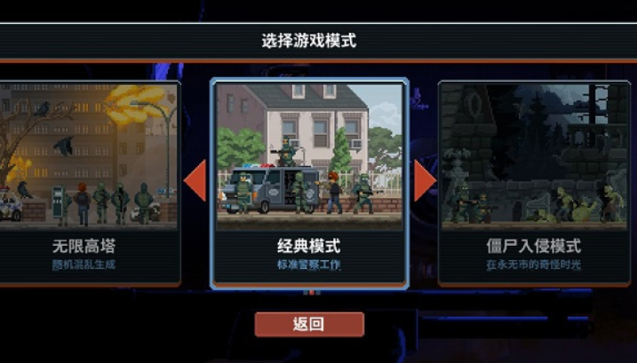 破門而入行動(dòng)小隊(duì)聯(lián)機(jī)方法 破門而入行動(dòng)小隊(duì)能聯(lián)機(jī)嗎截圖
