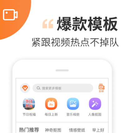 把静态图片做成动态图片的软件有哪些 动图制作app推荐截图
