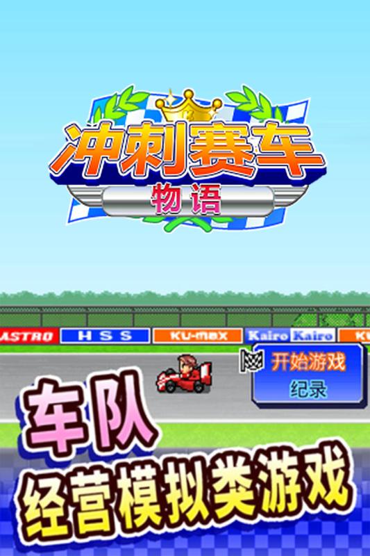 2025賽車游戲哪個(gè)最好玩