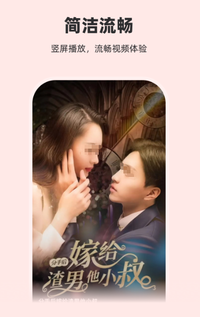 免费的看网剧短剧的app有哪些 热门的看短剧软件大全截图