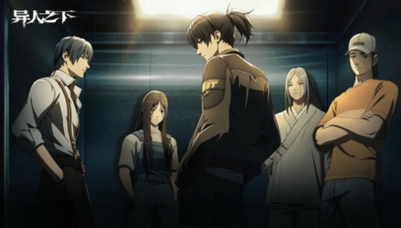 異人之下手游段位有哪些 異人之下手游段位介紹截圖