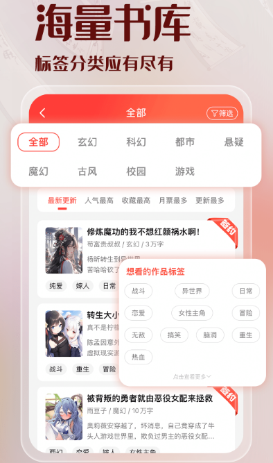 免费看漫画的app推荐什么 免费的看漫画软件下载分享截图