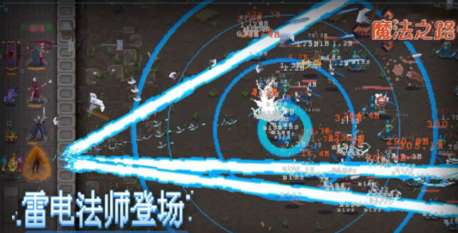 魔法之路免費(fèi)完整版下載 魔法之路游戲最新下載地址截圖