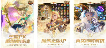 大型mmorpg手游分享2025