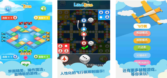 免費(fèi)的博弈論十大經(jīng)典游戲推薦