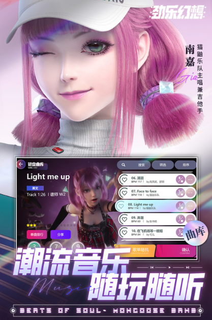 适合5人玩的游戏推荐2025 当前流行的多人手游大盘点截图