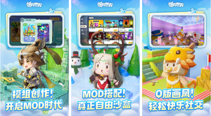 和mc很像的一款沙盒方块游戏叫什么