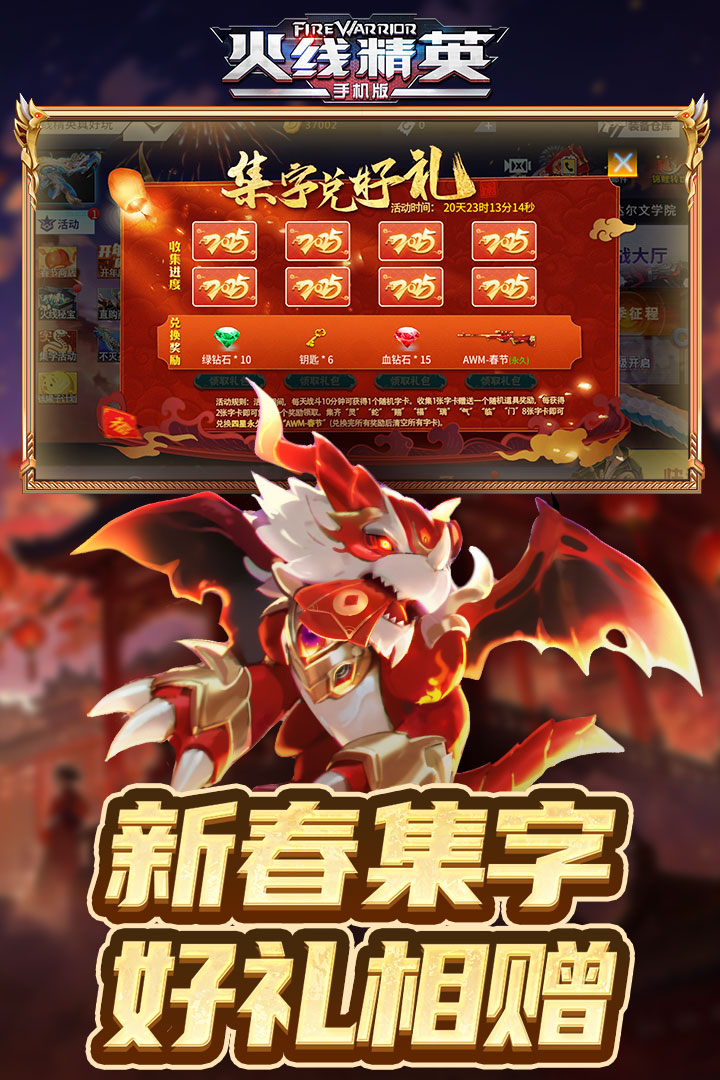 2025有一款跟cf很像的游戏叫啥