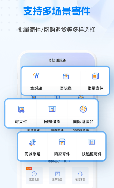 好用的物流软件有哪些 2025简单的物流app下载分享截图
