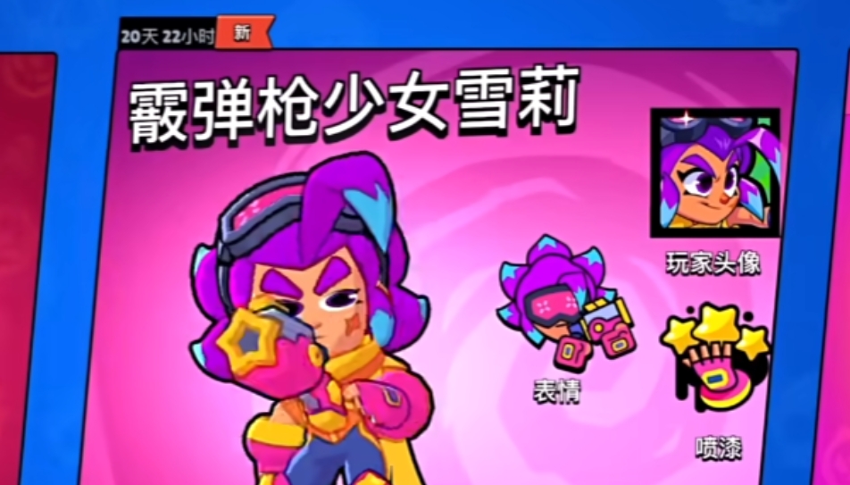爆裂小队英雄强度排名是什么 爆裂小队排名前十英雄介绍截图