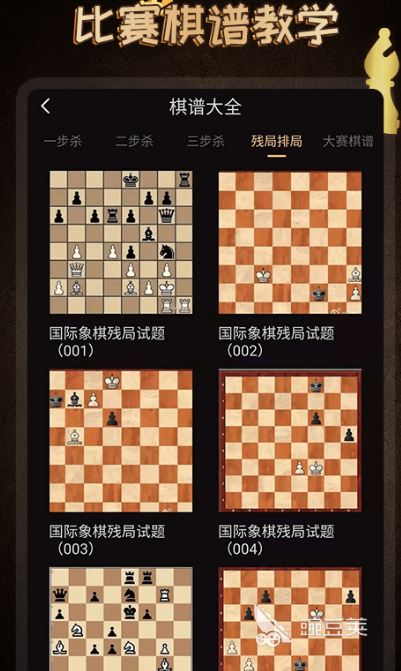 象棋軟件最強(qiáng)手機(jī)版推薦 熱門學(xué)象棋app合集截圖
