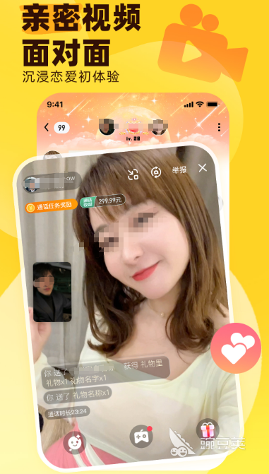 約會(huì)軟件哪個(gè)最火 真實(shí)可靠的約會(huì)APP推薦榜單截圖