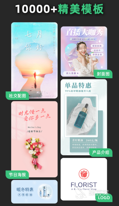 免費設(shè)計軟件推薦 免費設(shè)計app下載分享截圖