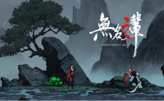 春秋战国秦汉mod游戏叫什么