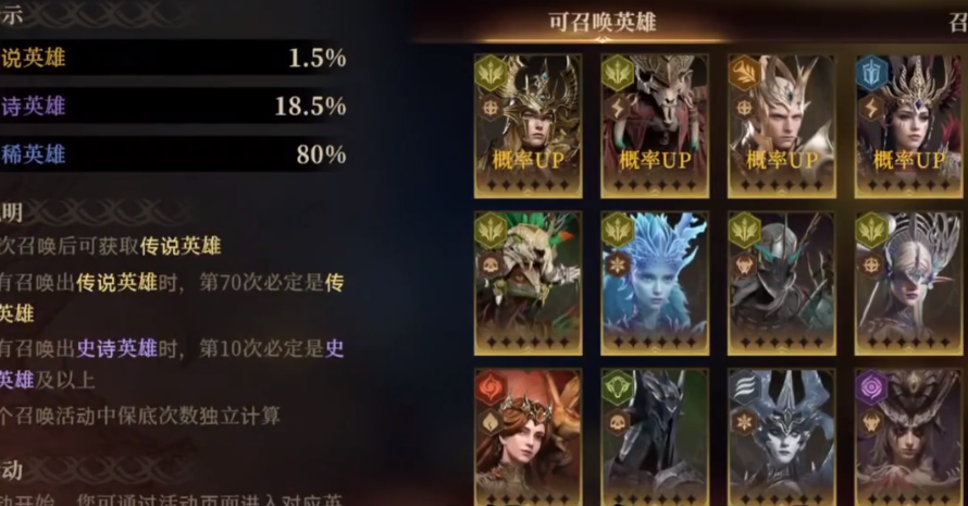 龙息神寂传说英雄怎么获得 龙息神寂传说英雄获取方法截图