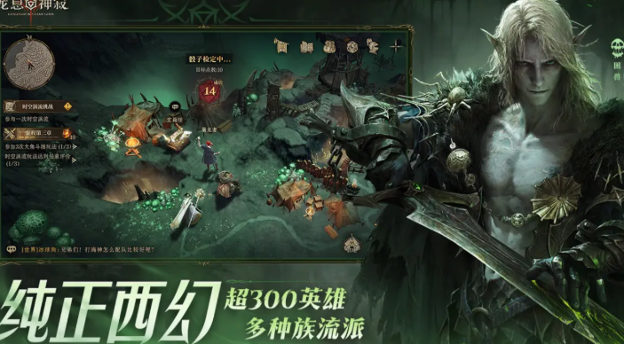 龍息神寂國(guó)際服叫什么 龍息神寂國(guó)際名稱介紹截圖