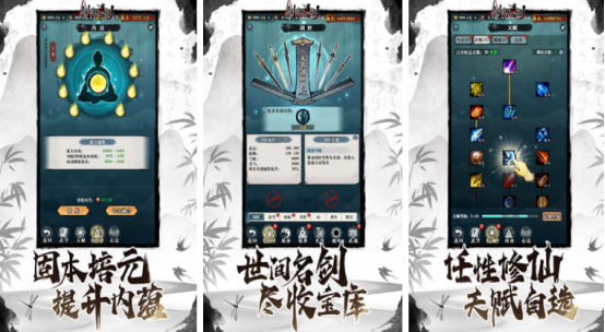 手游角色扮演哪个比较好玩