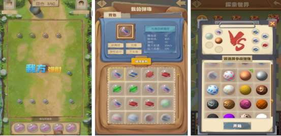 8090年代玩的游戲有哪些