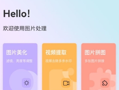 免费将图片转为pdf的软件 热门的图片转换软件推荐截图