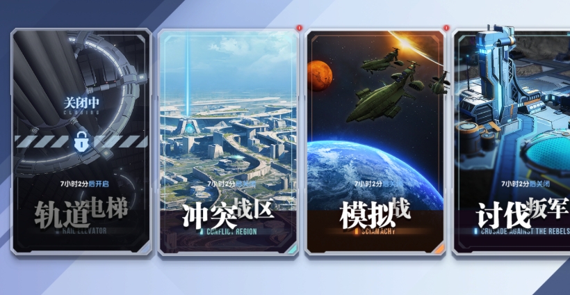 高達鋼鐵之詩模擬戰(zhàn)玩法攻略 高達鋼鐵之詩模擬戰(zhàn)怎么玩截圖