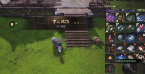 剑灵2主线任务如何完成 剑灵2手游主线任务攻略截图