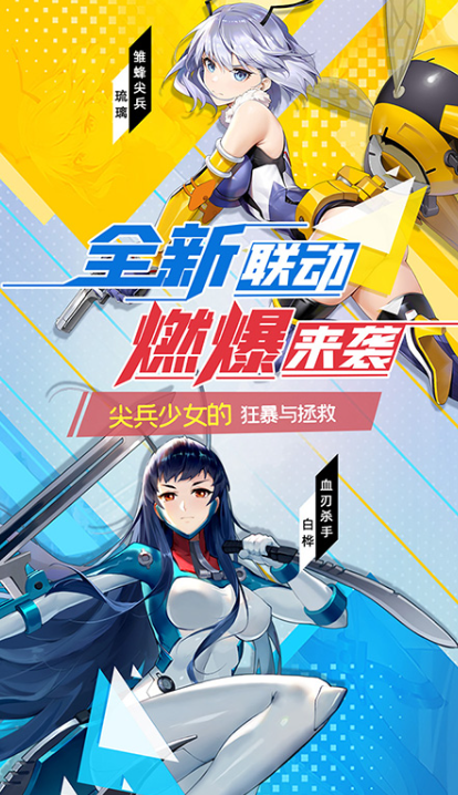 手机对战游戏哪些值得玩2025 对战类游戏下载介绍截图