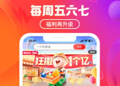 免费鉴定正品的app 热门的购物软件推荐截图