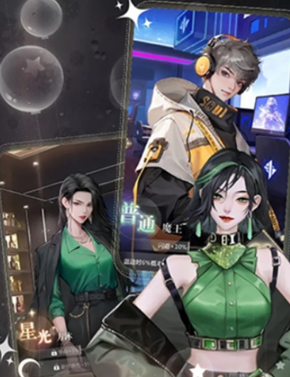无限梦境兑换码一览 无限梦境兑换码有哪些截图