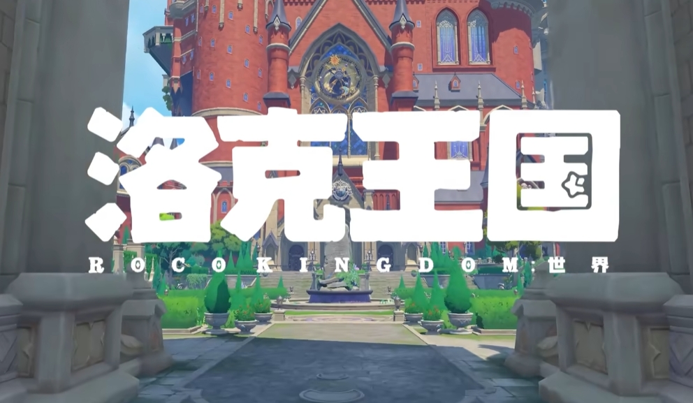 洛克王國(guó)世界材料獲取方法 洛克王國(guó)世界材料種類(lèi)介紹截圖