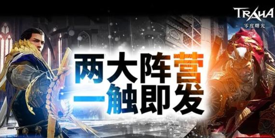 零度曙光新人该怎么玩 零度曙光新人玩法攻略截图