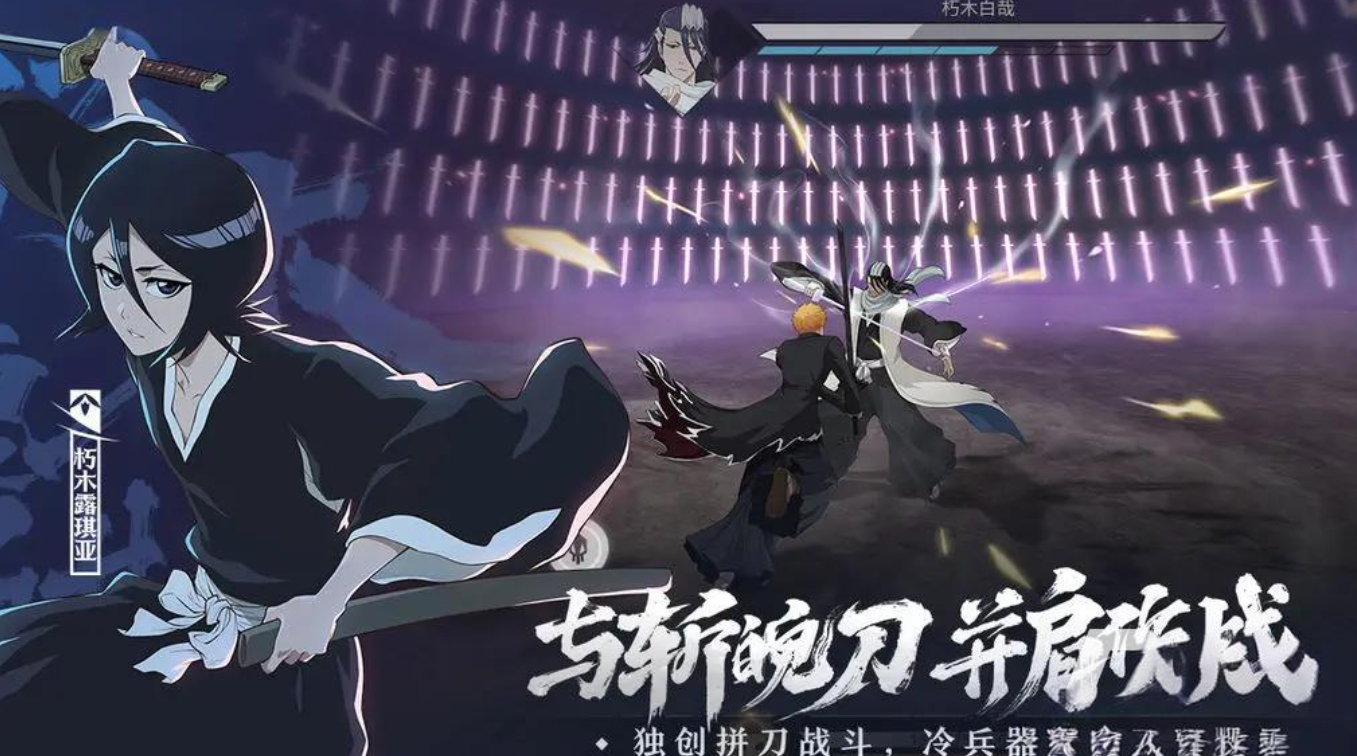 境界刀鳴什么時(shí)候內(nèi)測(cè) 境界刀鳴內(nèi)測(cè)時(shí)間分享截圖