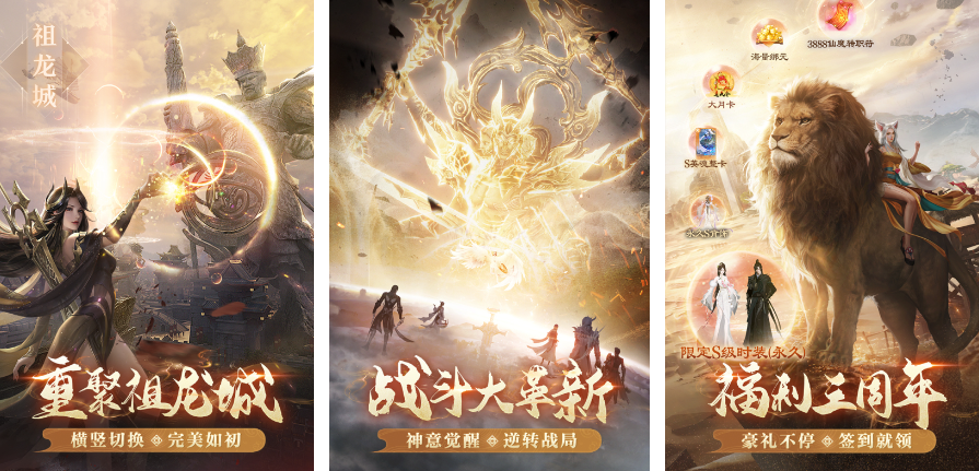 完美世界的游戏排行榜前十2025