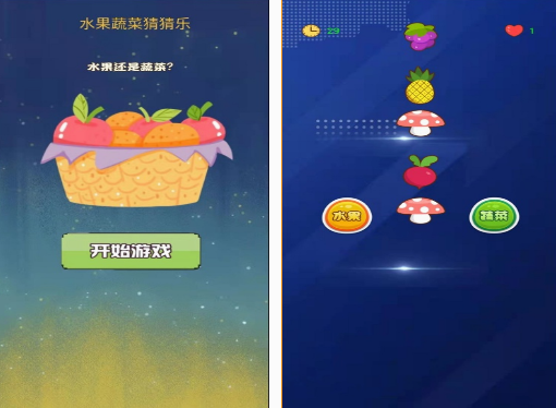 水果蔬菜游戲在哪里下載