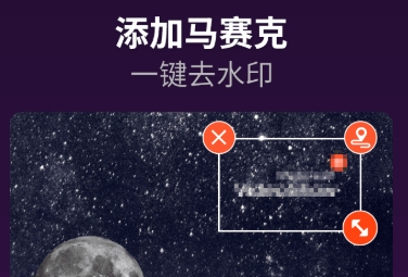 ins特效软件下载哪个好 好用的特效软件推荐截图