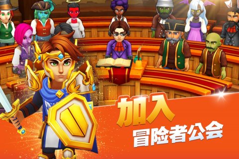 传奇商店经营与打造手游下载 传奇商店经营与打造怎么下载截图