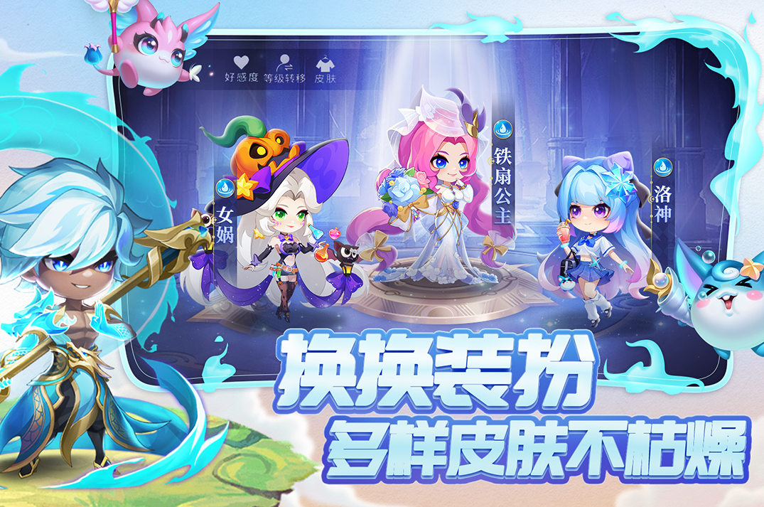 耐玩的唯美的仙侠手游合集