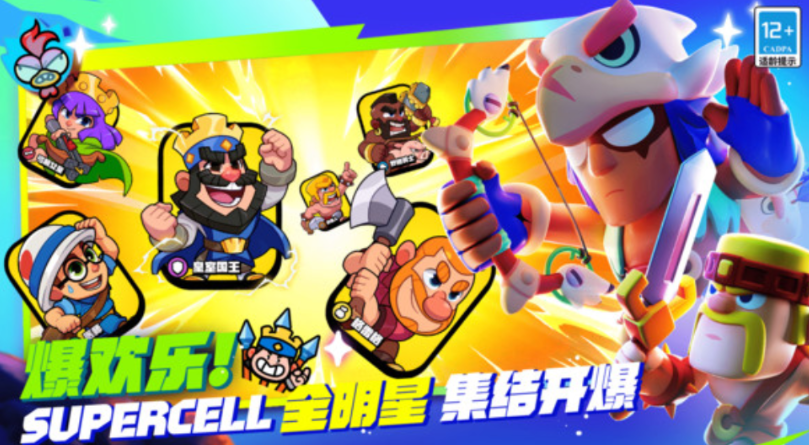 國(guó)服爆裂小隊(duì)上線了嗎 國(guó)服爆裂小隊(duì)的上線時(shí)間分享截圖