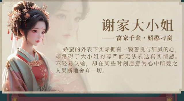 火爆的男性向恋爱游戏大全2025